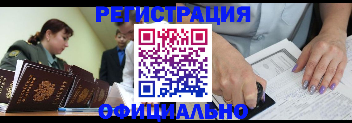регистрация для дет. сада в Луге